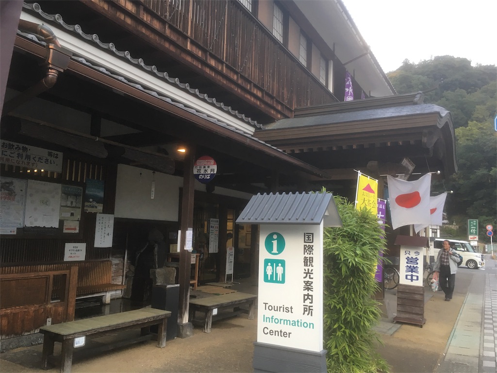 f:id:Kazdorado:20171117221425j:image