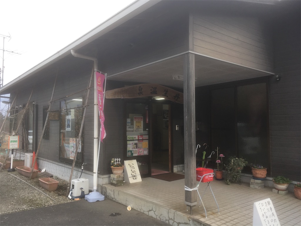 f:id:Kazdorado:20180117035602j:plain