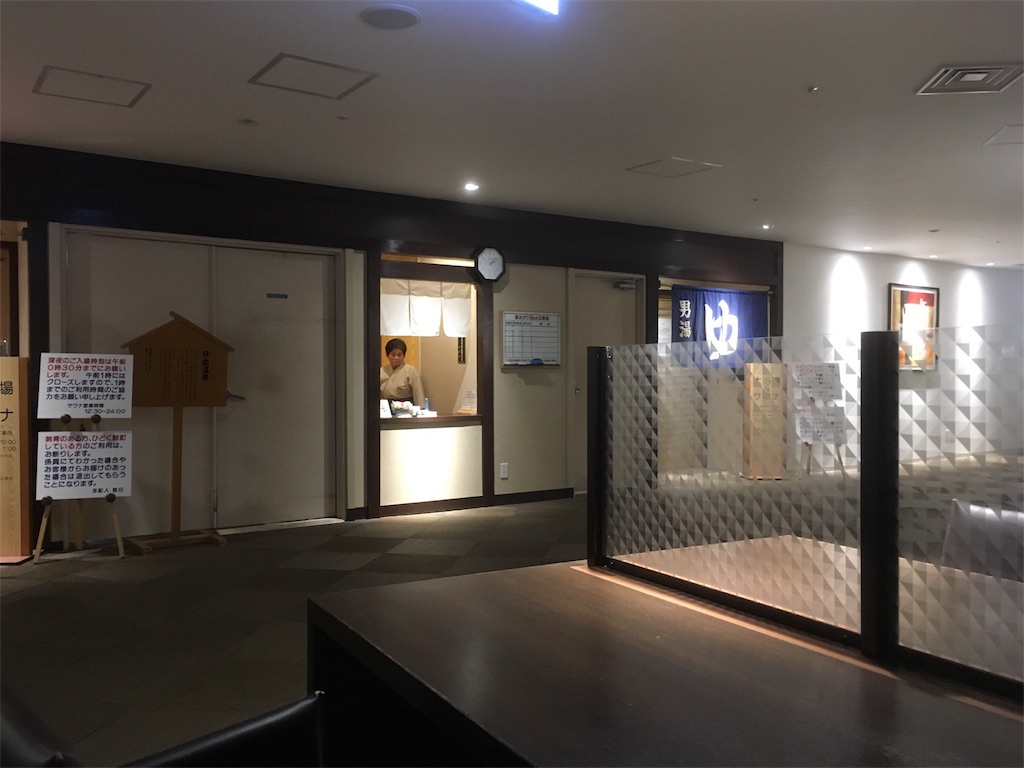 f:id:Kazdorado:20180125073602j:image