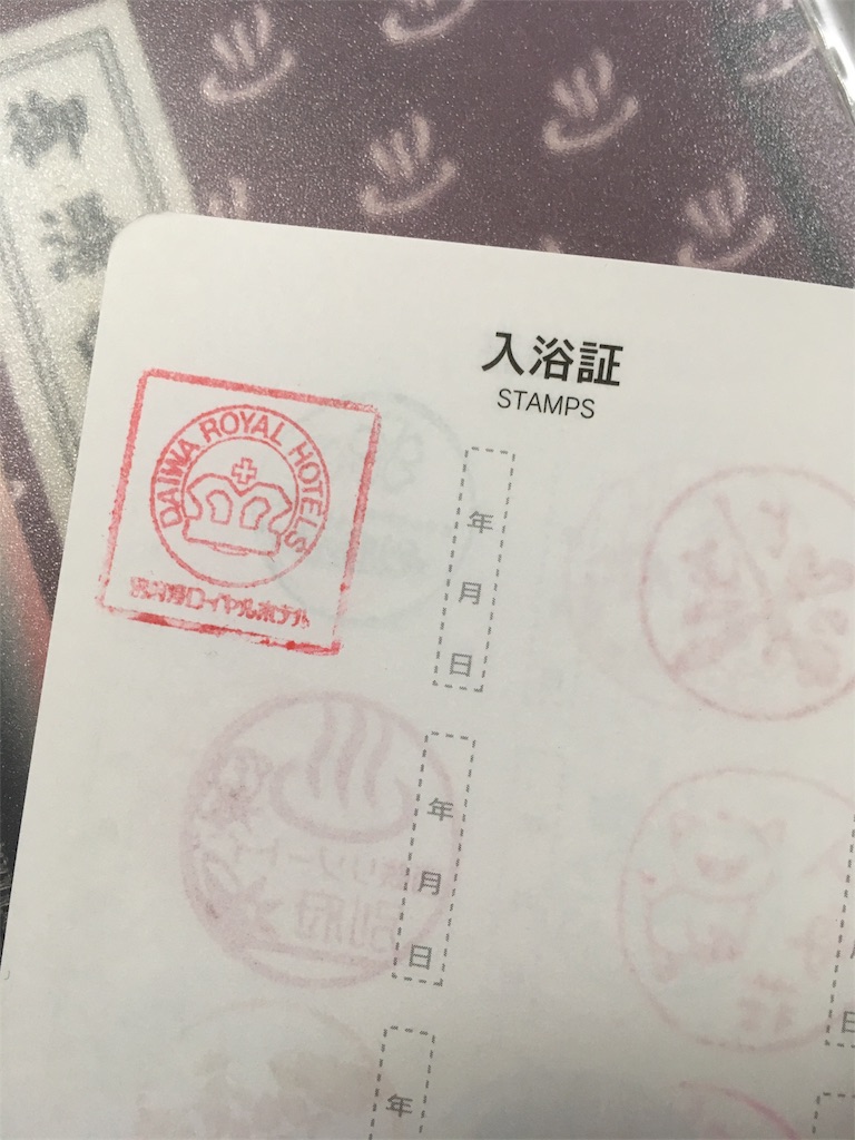 f:id:Kazdorado:20180125073619j:image