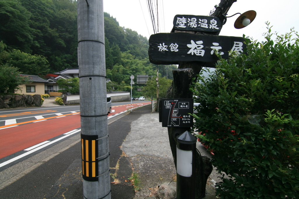 f:id:Kazdorado:20180731163800j:plain