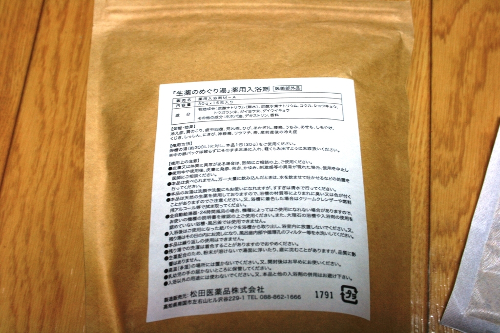 f:id:Kazdorado:20180902110002j:plain f:id:Kazdorado:20180902110002j:plain