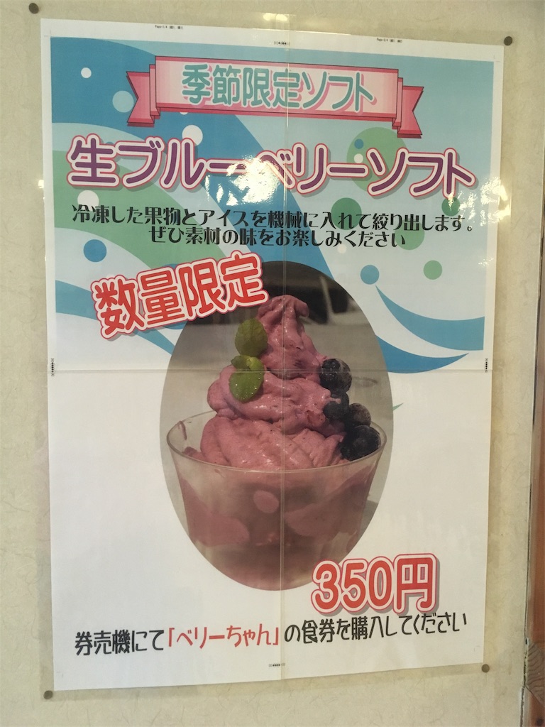 f:id:Kazdorado:20181003115346j:image