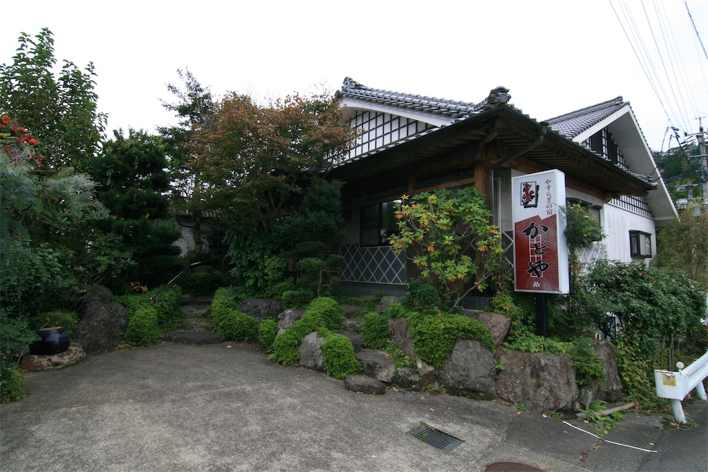 f:id:Kazdorado:20181020192558j:image f:id:Kazdorado:20181020192558j:image