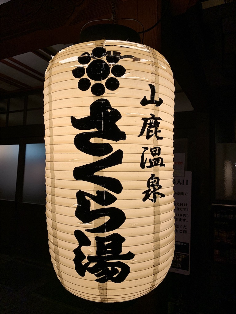 f:id:Kazdorado:20190322012402j:image