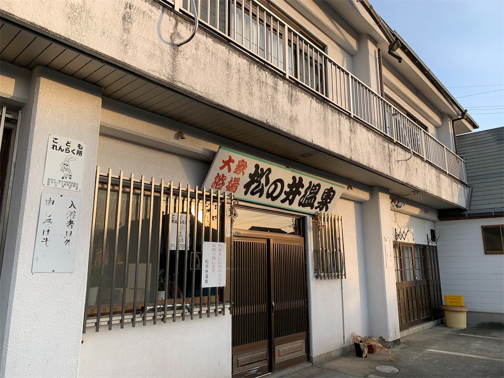 f:id:Kazdorado:20190322190214j:image