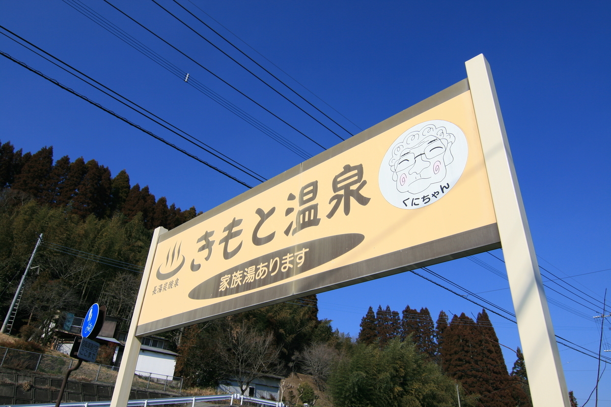 f:id:Kazdorado:20190325191729j:plain