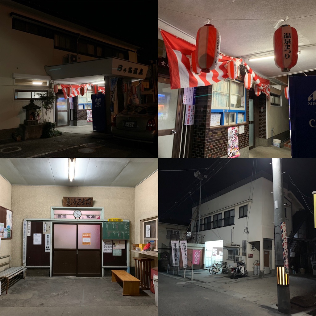 f:id:Kazdorado:20190408200750j:image