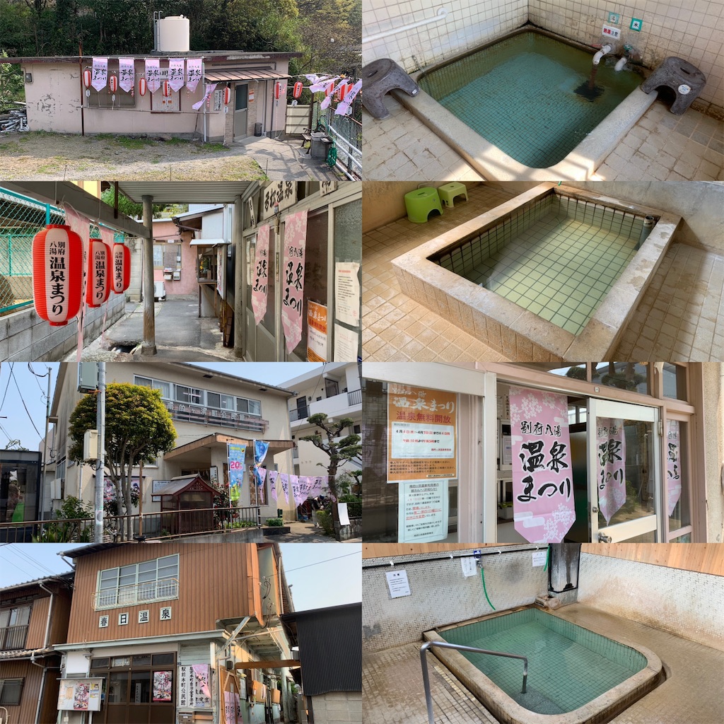f:id:Kazdorado:20190408201023j:image