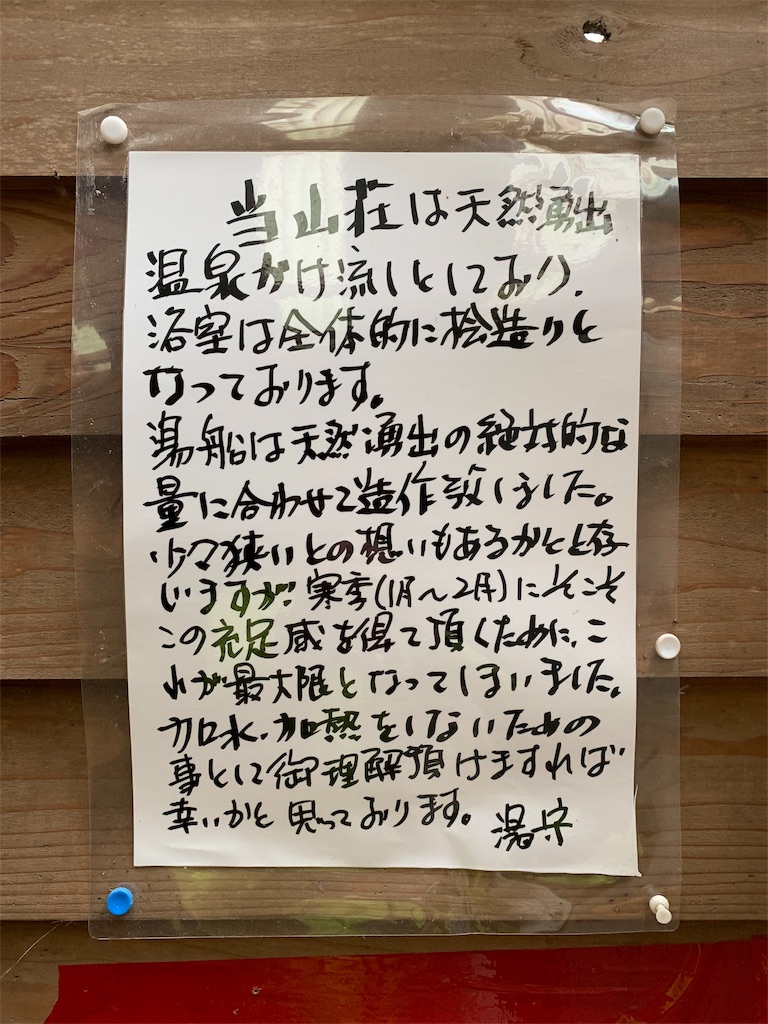 f:id:Kazdorado:20190510112654j:image f:id:Kazdorado:20190510112654j:image