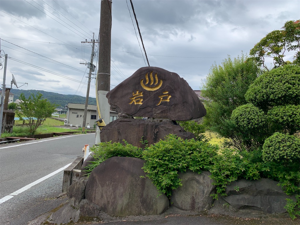 f:id:Kazdorado:20190602083950j:image f:id:Kazdorado:20190602083950j:image