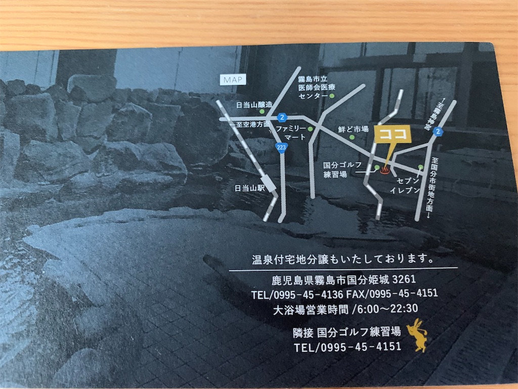 f:id:Kazdorado:20190602103633j:image f:id:Kazdorado:20190602103633j:image