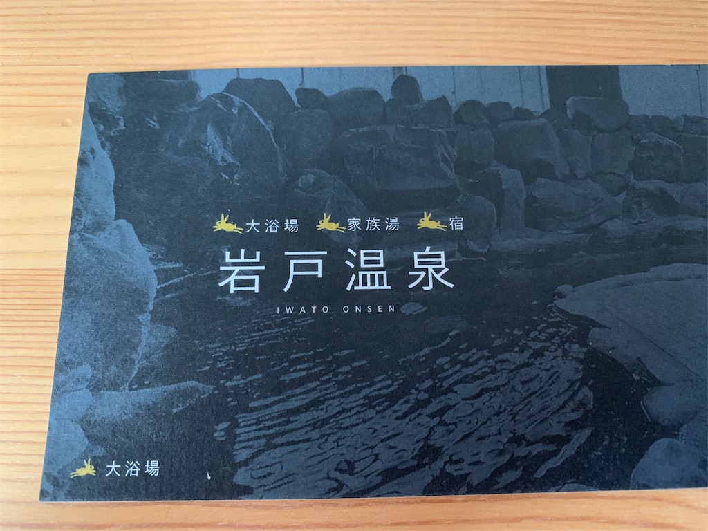 f:id:Kazdorado:20190602103636j:image f:id:Kazdorado:20190602103636j:image