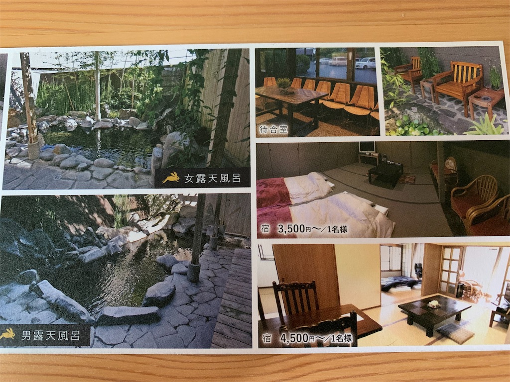 f:id:Kazdorado:20190602103655j:image f:id:Kazdorado:20190602103655j:image