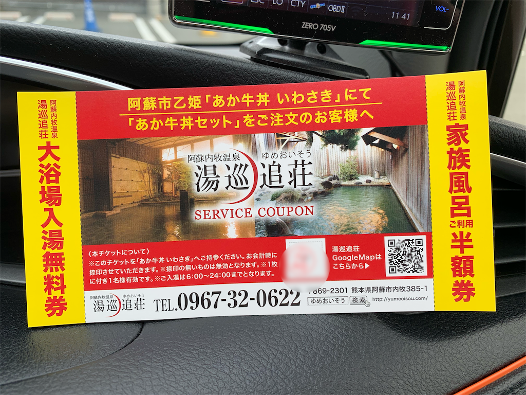 f:id:Kazdorado:20190605124018p:image