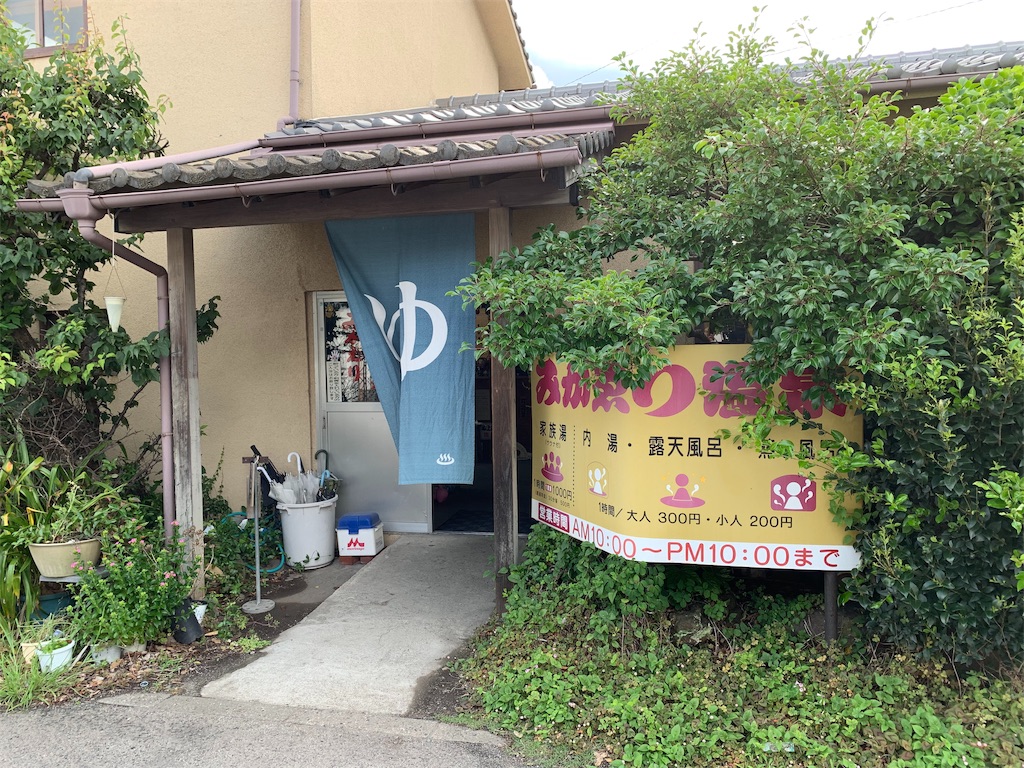 f:id:Kazdorado:20190626073341j:image