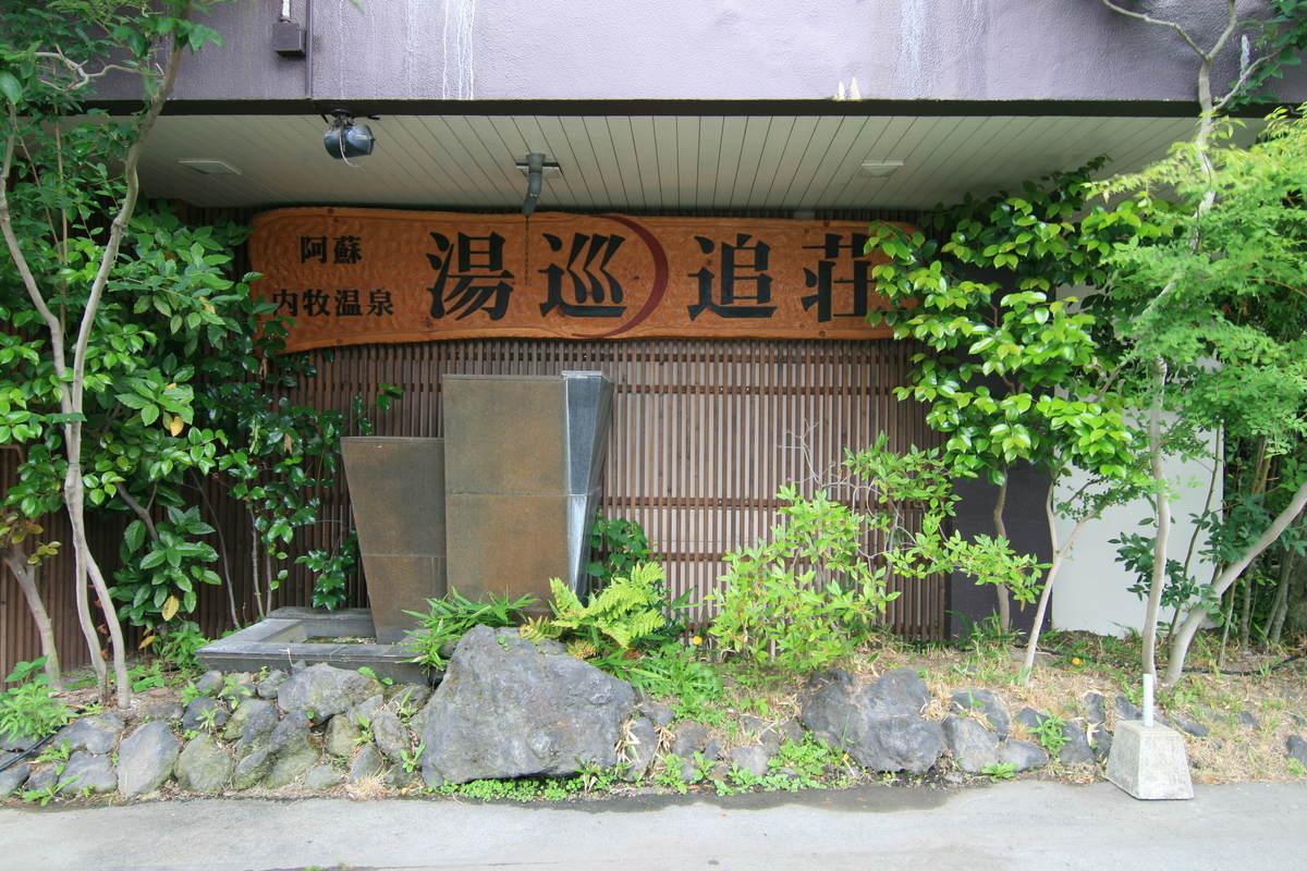 f:id:Kazdorado:20190704175127j:plain