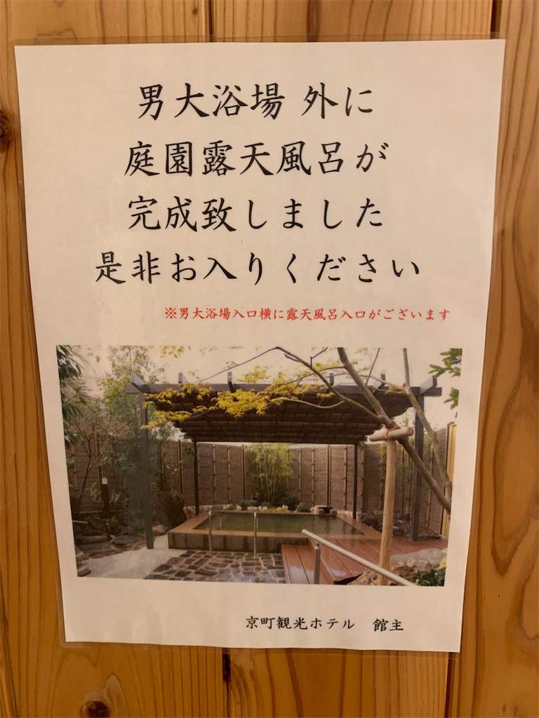 f:id:Kazdorado:20190724211405j:image