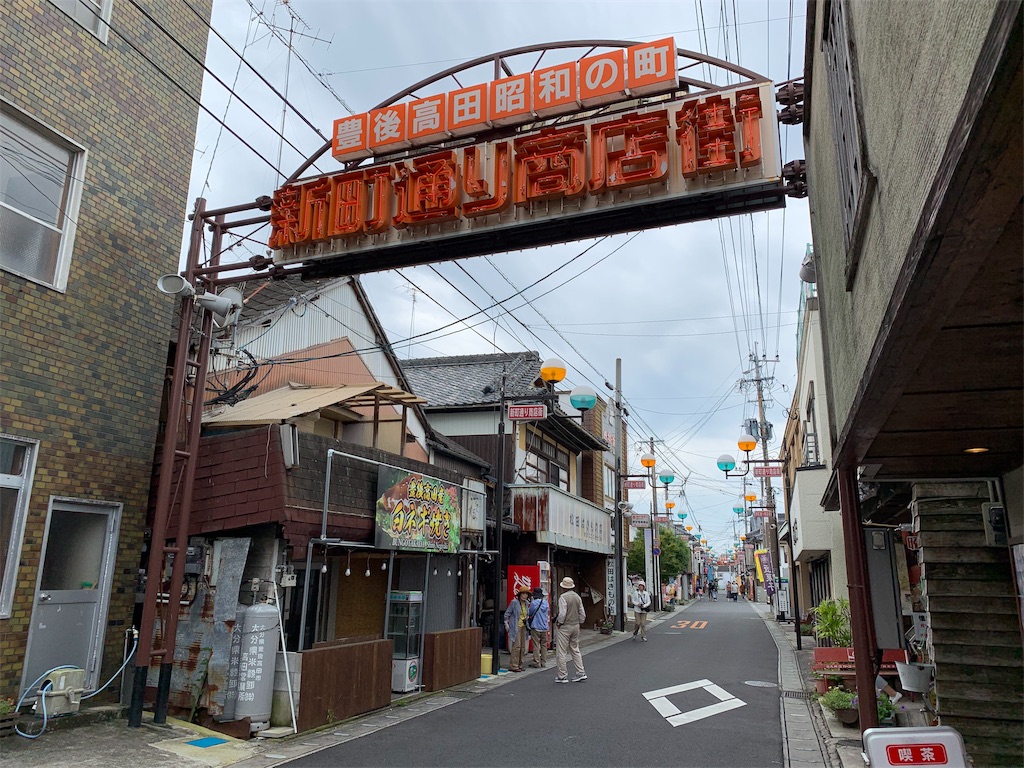 f:id:Kazdorado:20190827084530j:image