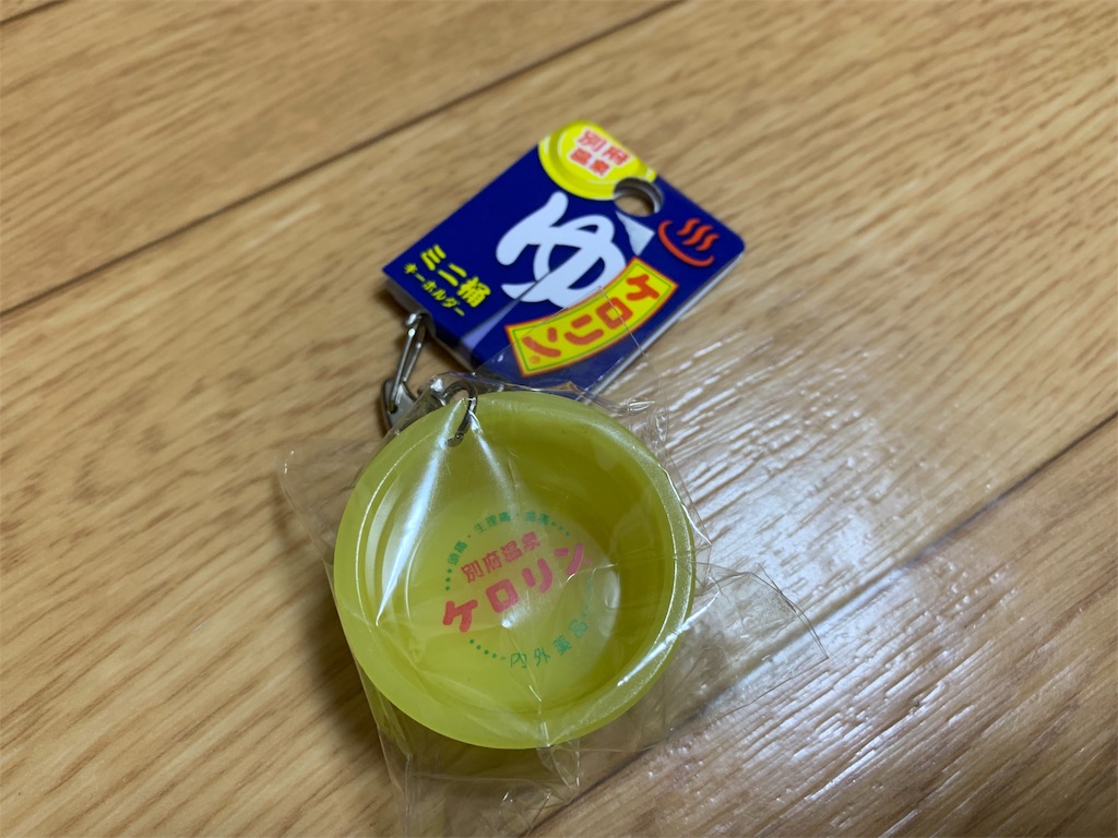 f:id:Kazdorado:20190827084542j:image