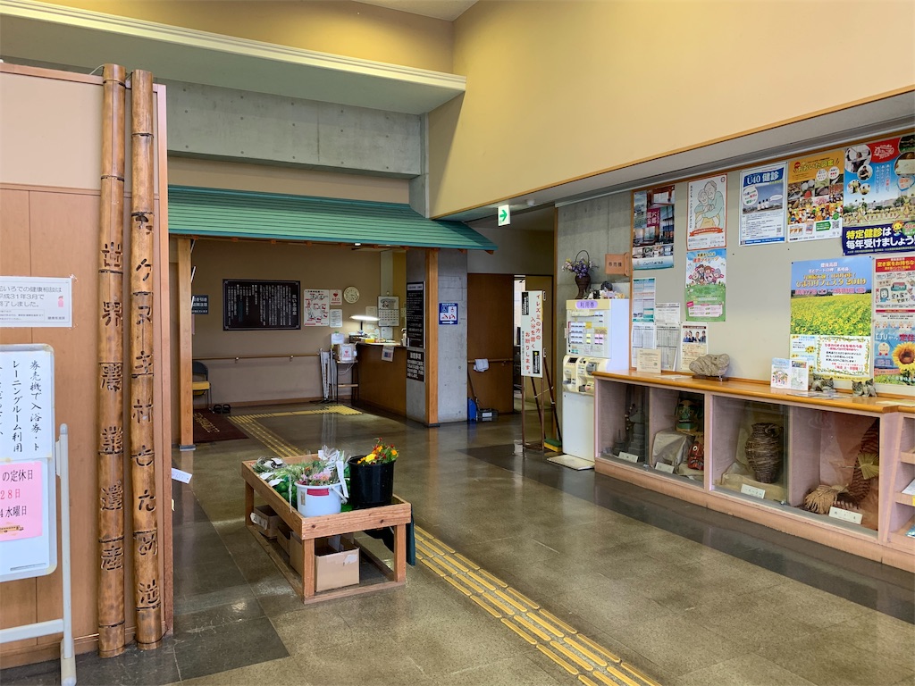 f:id:Kazdorado:20190827084814j:image