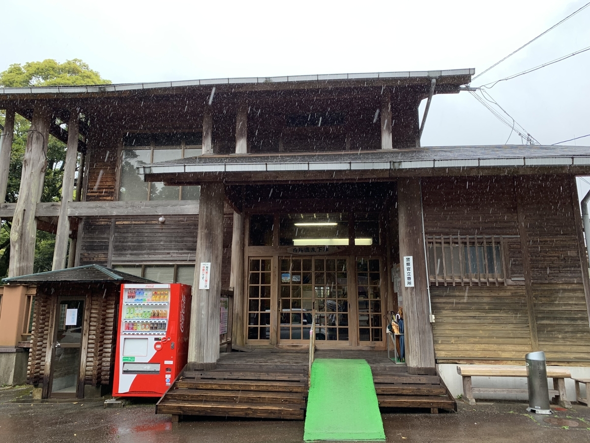 f:id:Kazdorado:20190905010337j:plain