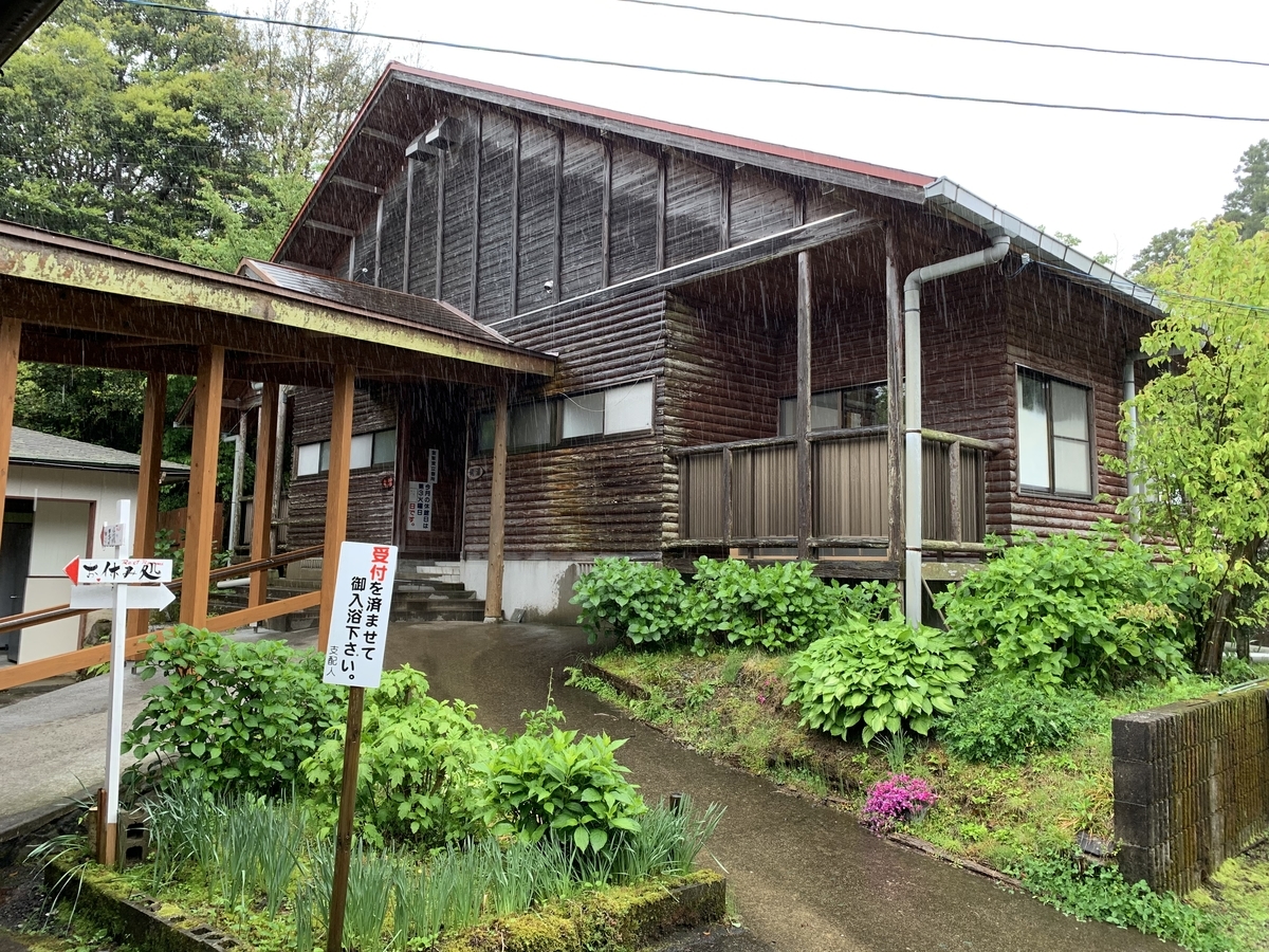 f:id:Kazdorado:20190905010419j:plain