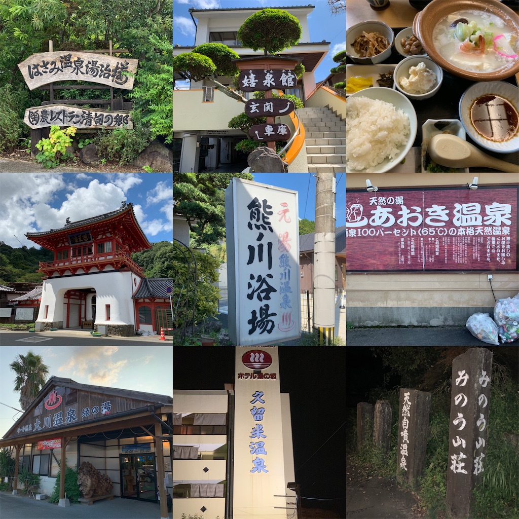 f:id:Kazdorado:20190927143011j:image f:id:Kazdorado:20190927143011j:image