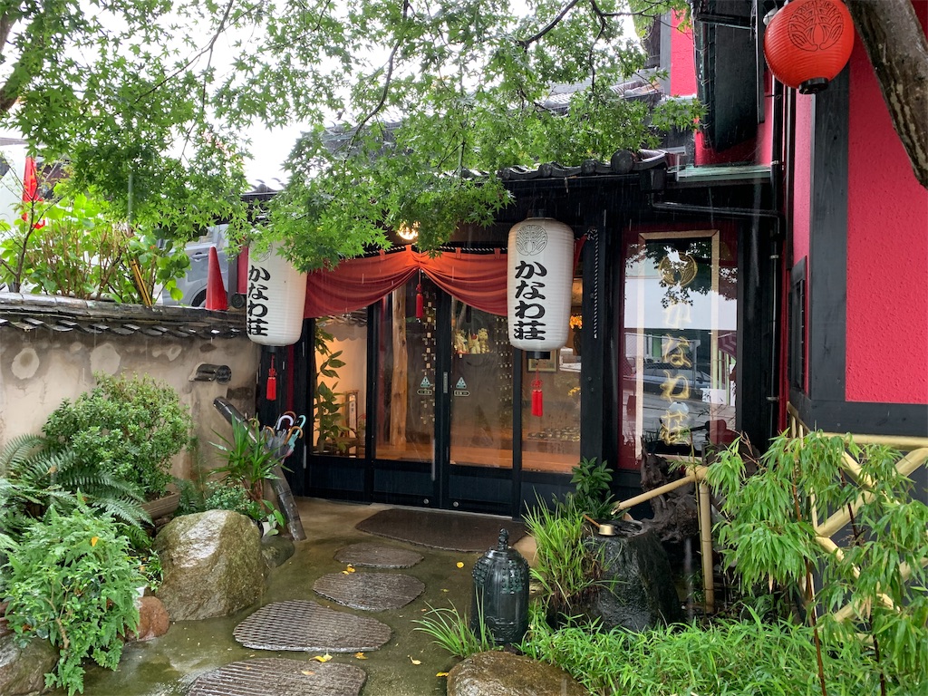 f:id:Kazdorado:20191011184454j:image f:id:Kazdorado:20191011184454j:image