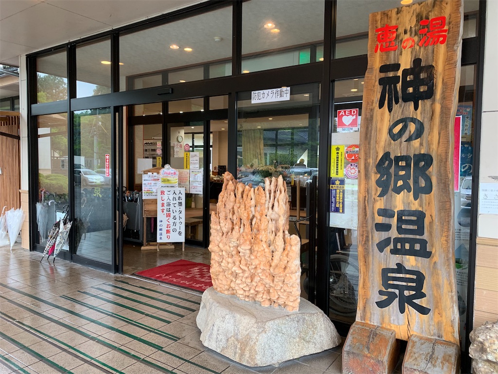 f:id:Kazdorado:20191018114604j:image f:id:Kazdorado:20191018114604j:image