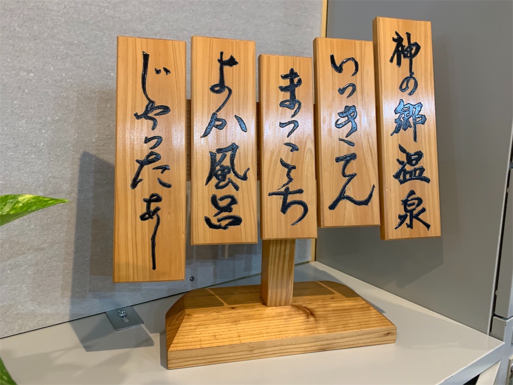 f:id:Kazdorado:20191018114756j:image f:id:Kazdorado:20191018114756j:image