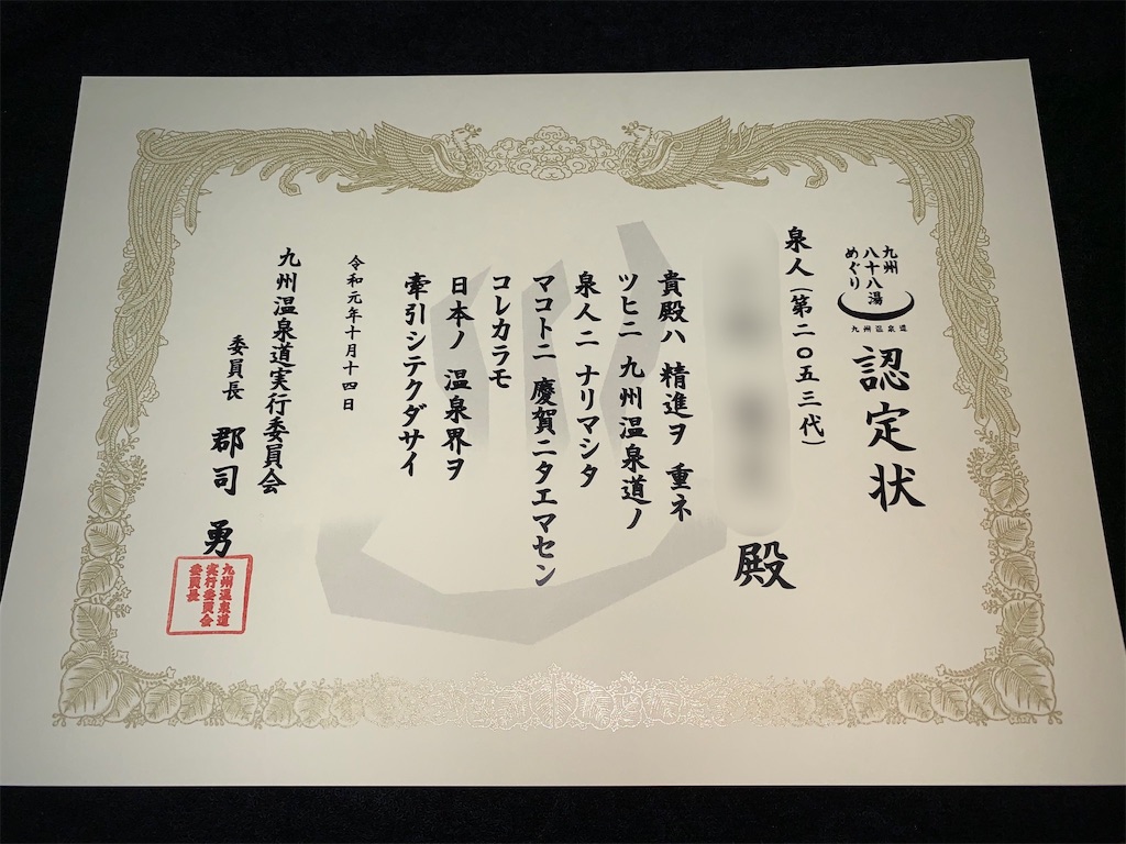 f:id:Kazdorado:20191025033152j:image f:id:Kazdorado:20191025033152j:image