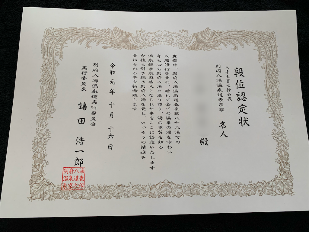 f:id:Kazdorado:20191025033217p:image f:id:Kazdorado:20191025033217p:image