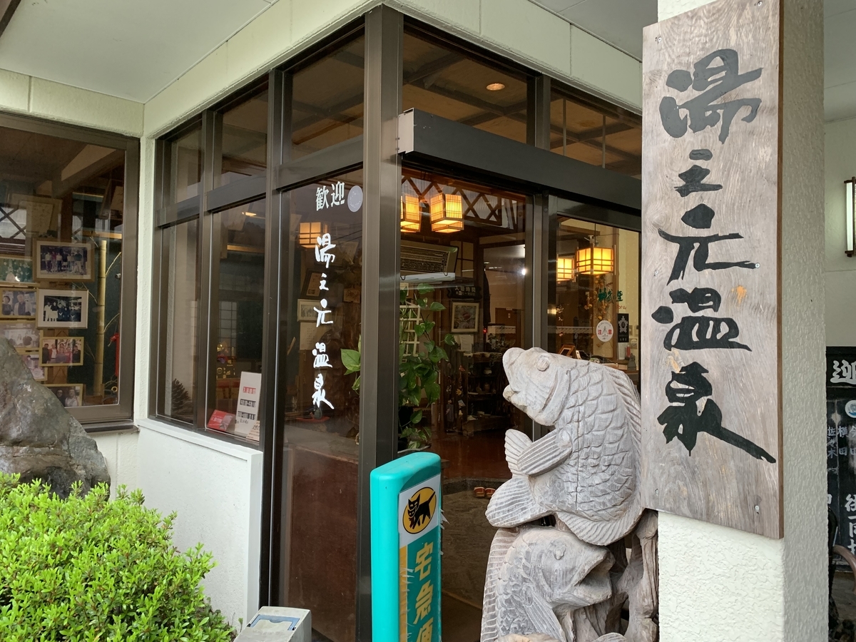 f:id:Kazdorado:20191029010325j:plain f:id:Kazdorado:20191029010325j:plain