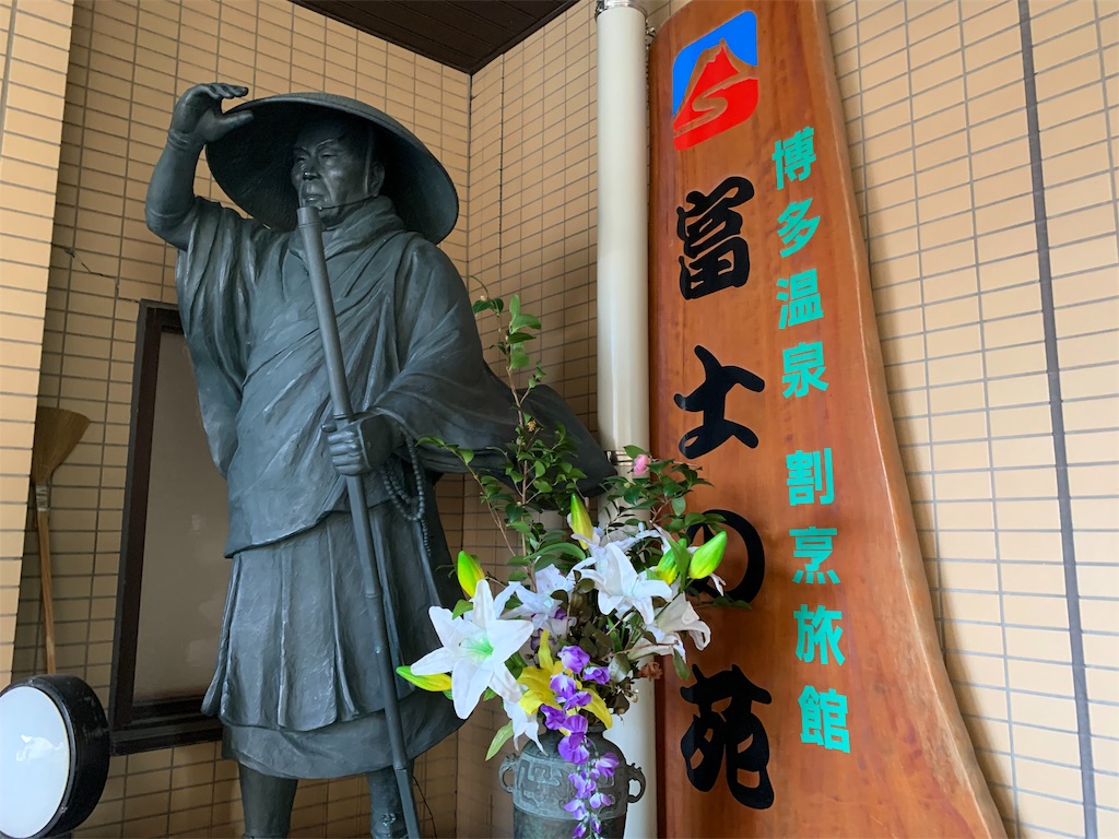 f:id:Kazdorado:20191126004645j:image