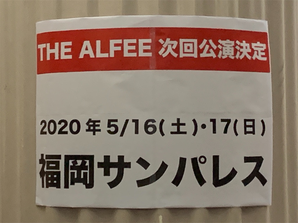 f:id:Kazdorado:20191126084744j:image