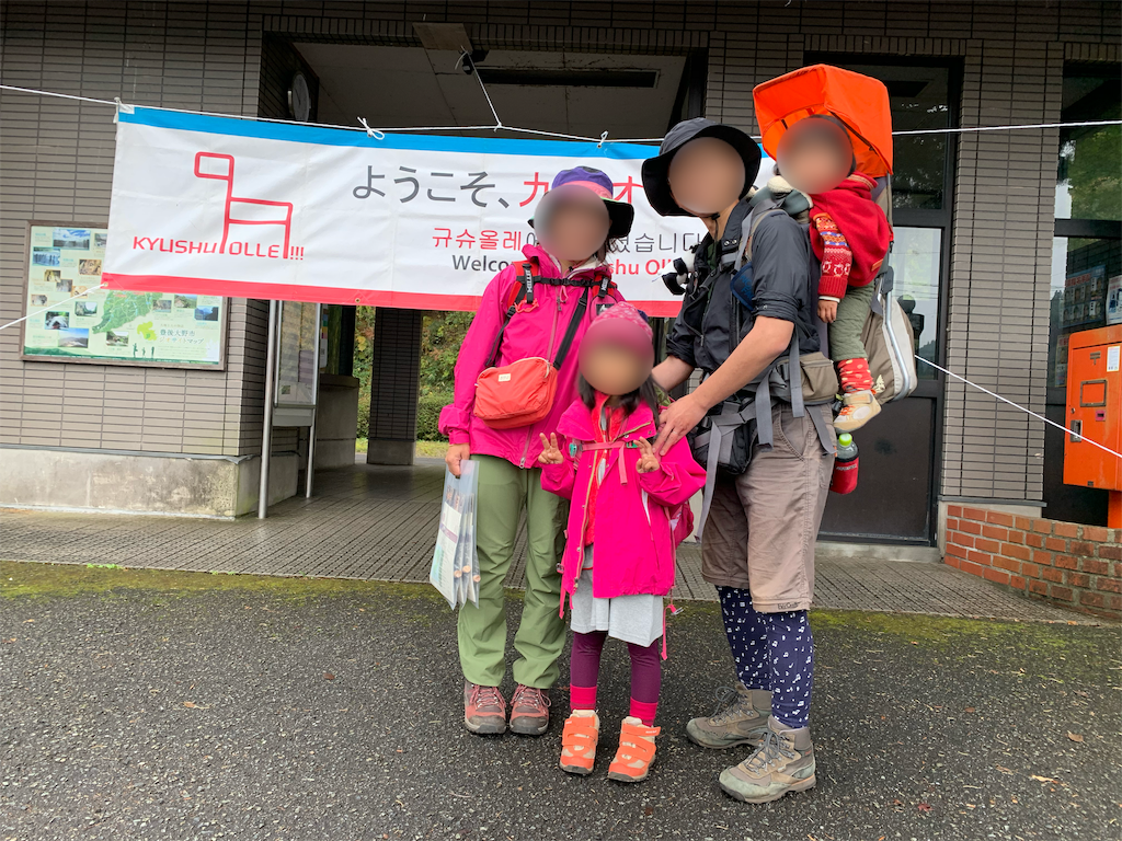 f:id:Kazdorado:20191128020253p:image f:id:Kazdorado:20191128020253p:image