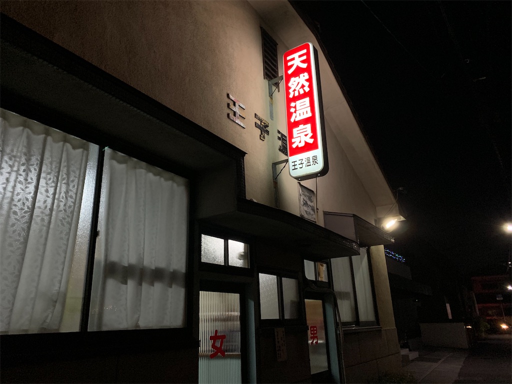 f:id:Kazdorado:20191223103510j:image f:id:Kazdorado:20191223103510j:image