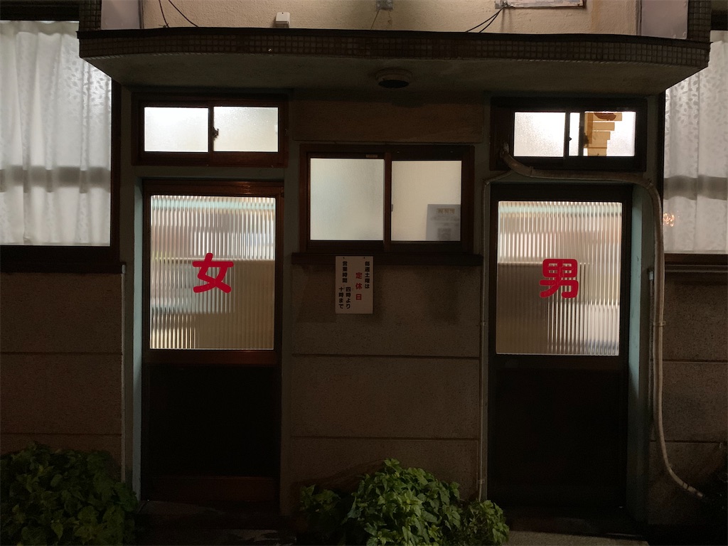 f:id:Kazdorado:20191223103535j:image f:id:Kazdorado:20191223103535j:image