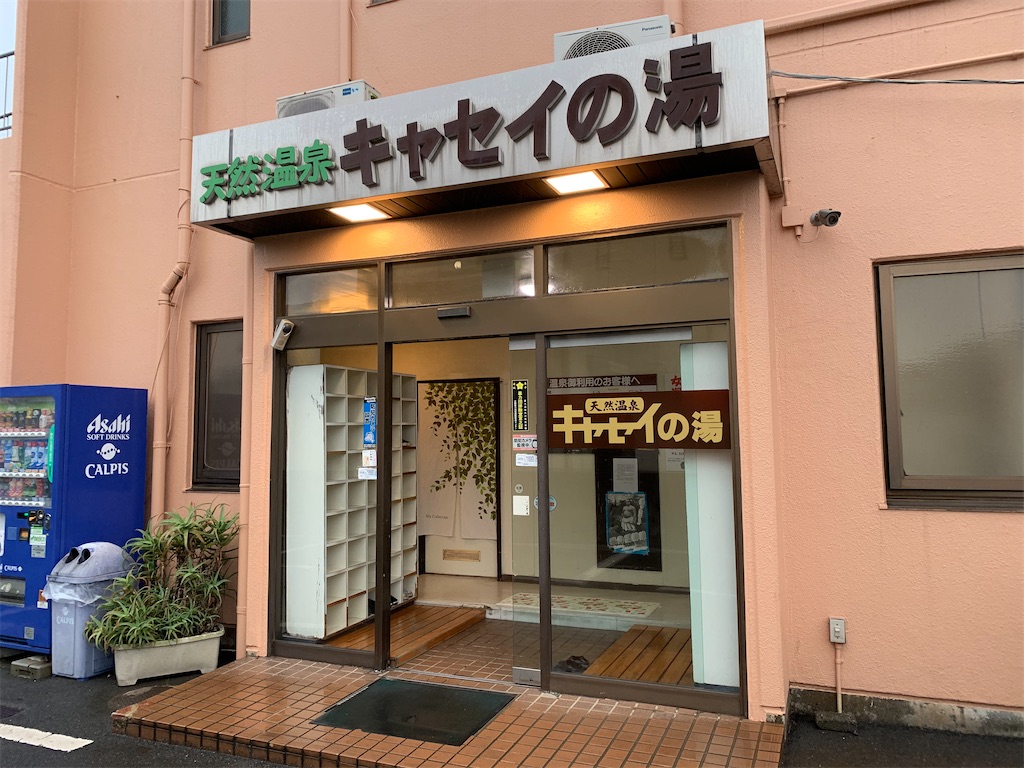 f:id:Kazdorado:20191227180157j:image f:id:Kazdorado:20191227180157j:image