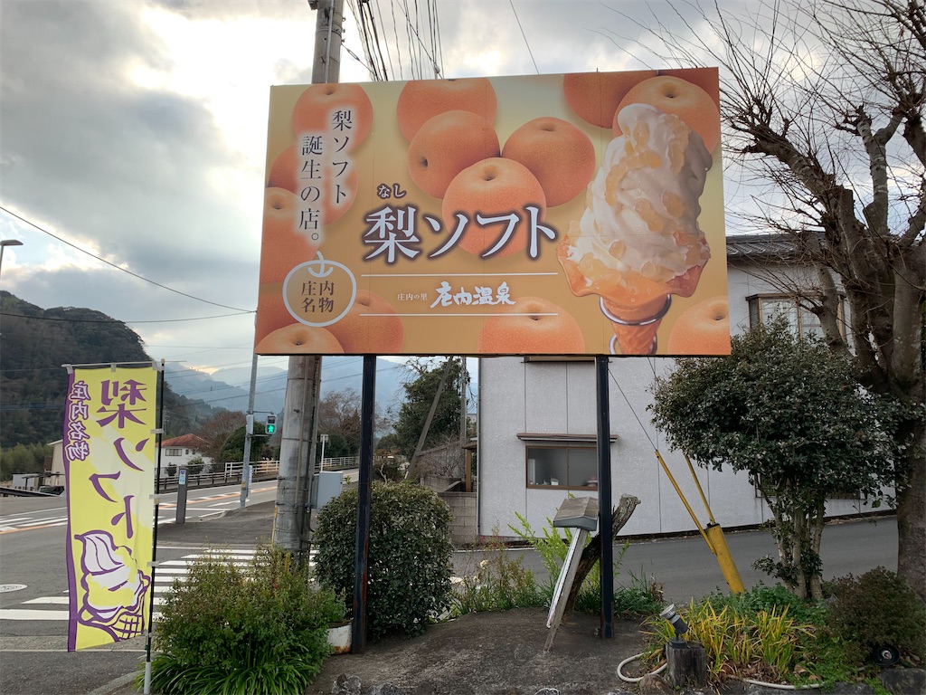 f:id:Kazdorado:20200121202021j:image f:id:Kazdorado:20200121202021j:image