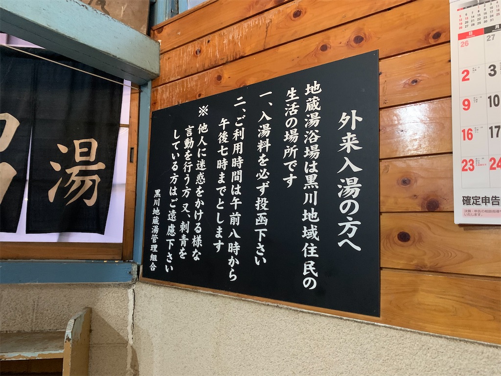 f:id:Kazdorado:20200310142753j:image f:id:Kazdorado:20200310142753j:image