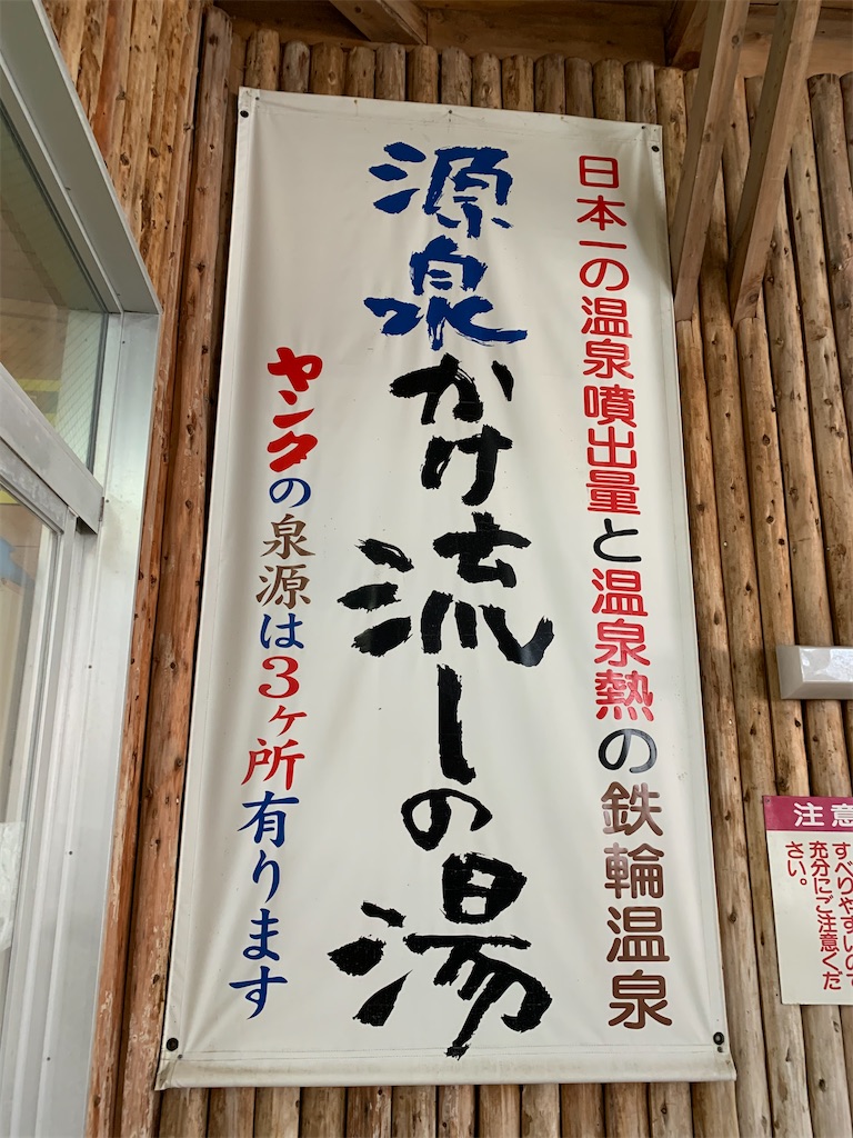 f:id:Kazdorado:20200324180142j:image