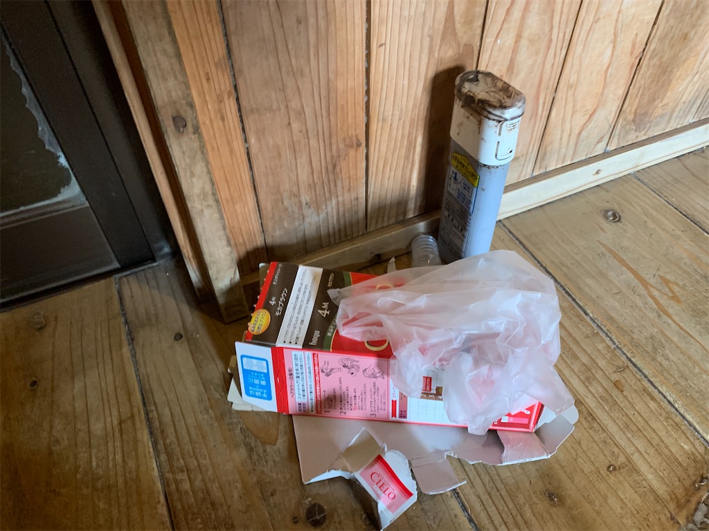 f:id:Kazdorado:20200520163413j:image f:id:Kazdorado:20200520163413j:image