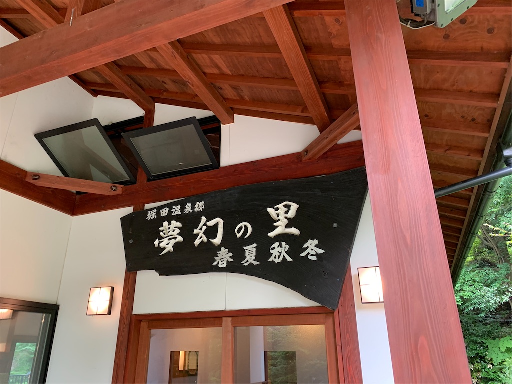 f:id:Kazdorado:20200707081705j:image f:id:Kazdorado:20200707081705j:image