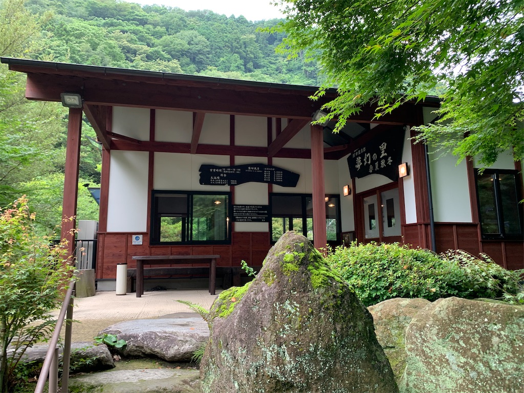 f:id:Kazdorado:20200707081712j:image f:id:Kazdorado:20200707081712j:image