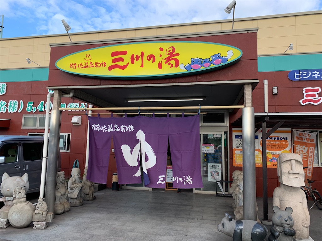 f:id:Kazdorado:20201007215200j:image