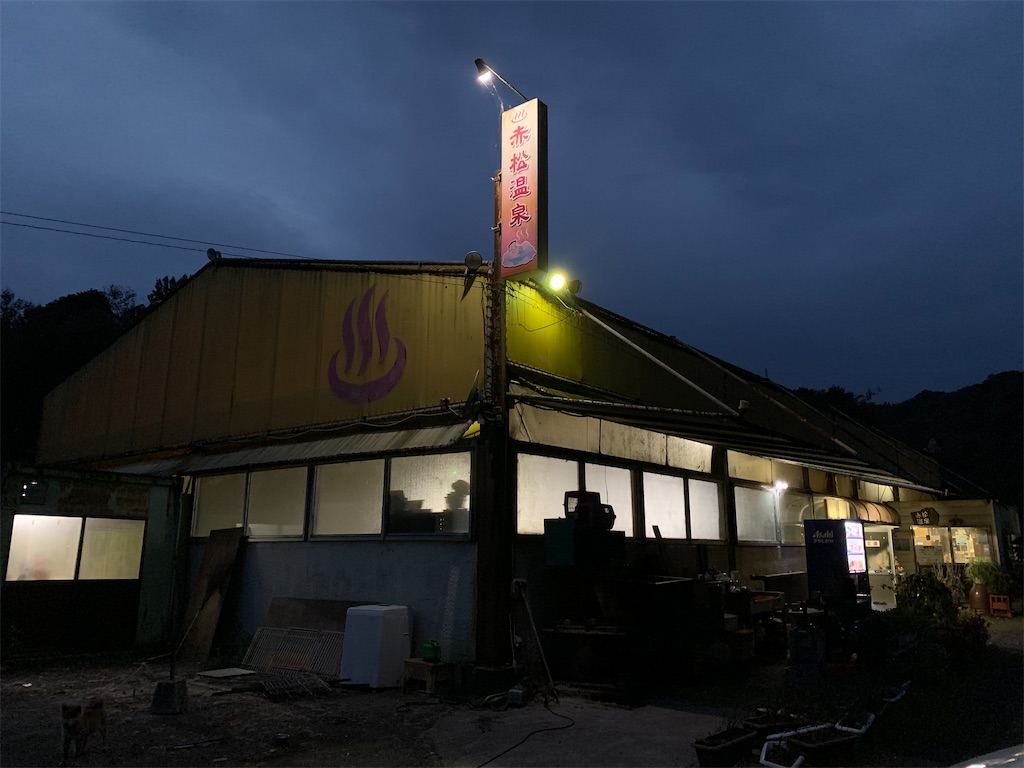 f:id:Kazdorado:20211126082313j:image