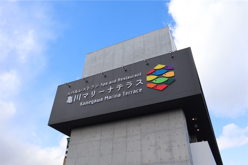 f:id:Kazdorado:20220120132630j:image