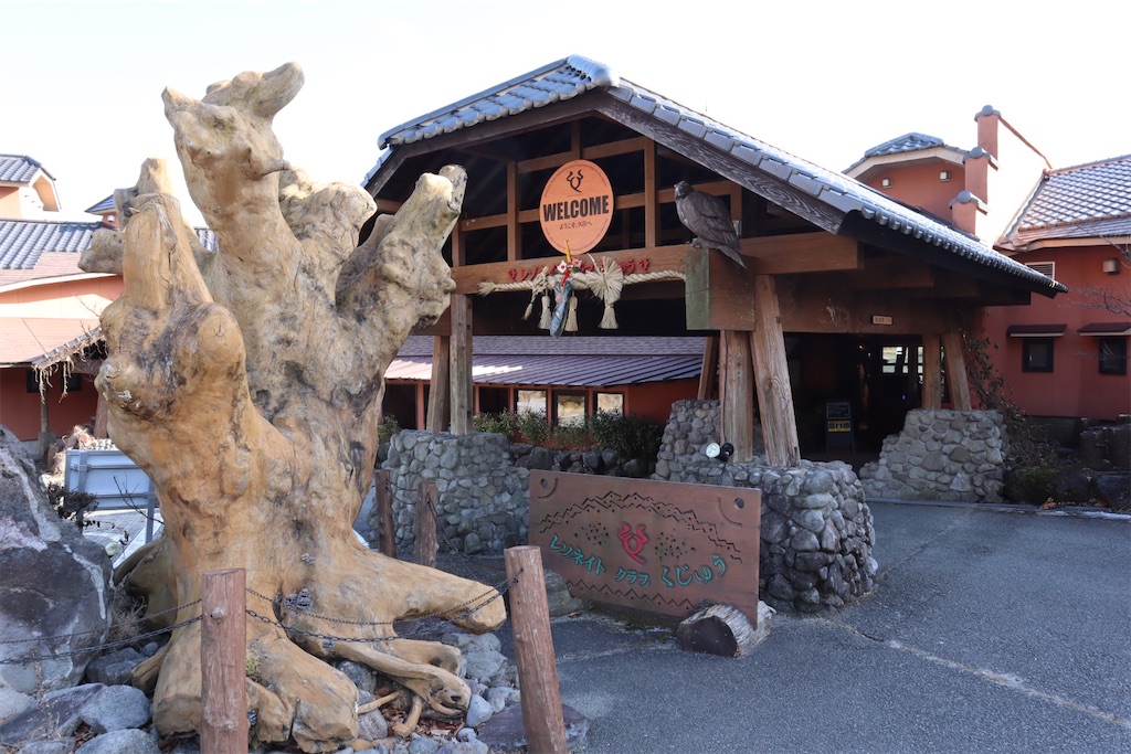 f:id:Kazdorado:20230117202604j:image